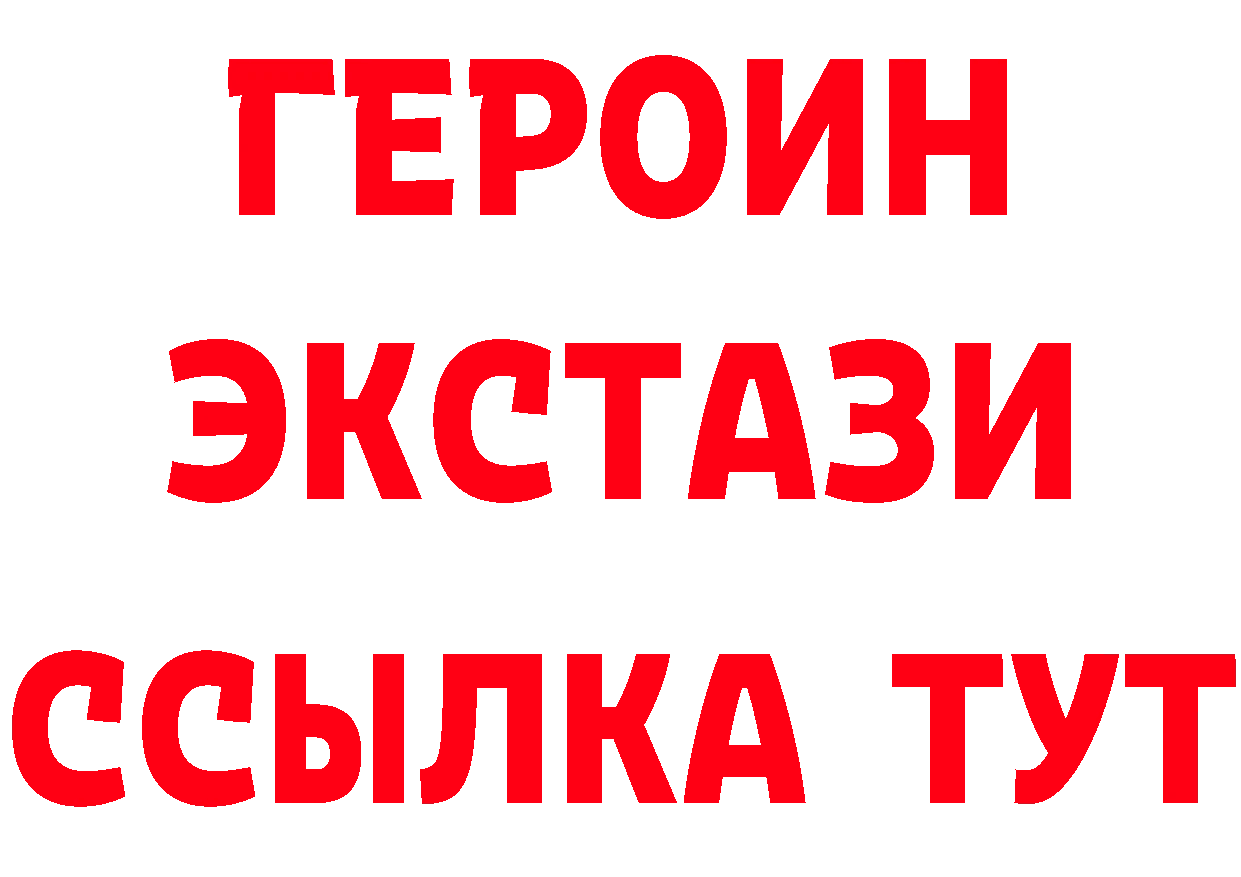 Виды наркоты даркнет какой сайт Зима