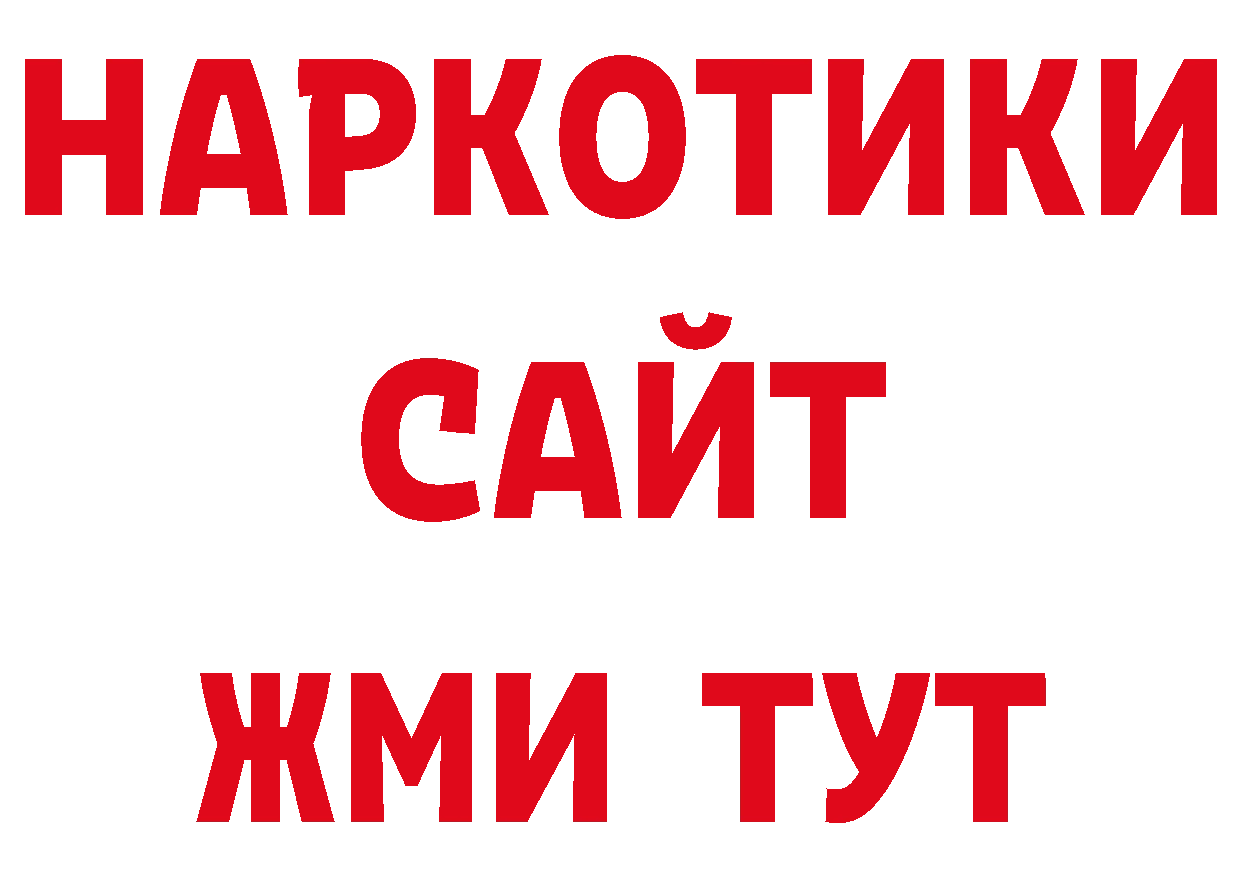 КОКАИН Перу как войти даркнет ОМГ ОМГ Зима